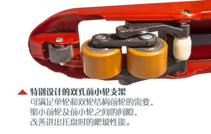 手動托盤搬運車